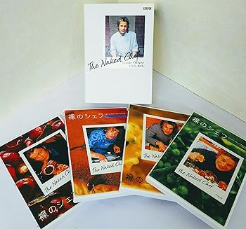 【中古】裸のシェフ — ジェイミーのシンプルクッキング DVD-BOX