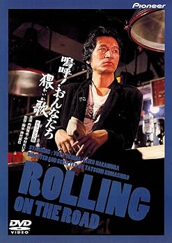 【中古】嗚呼!おんなたち猥歌 デラックス版 DVD