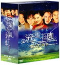 【中古】流星花園 ~花より男子~ DVD-BOX 1