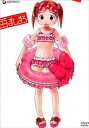 【中古】苺ましまろ 1 初回限定版 DVD