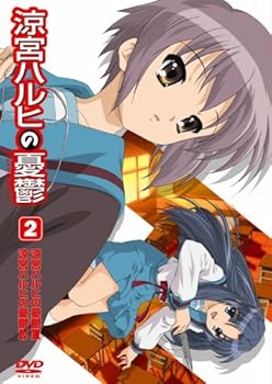 【中古】涼宮ハルヒの憂鬱 2 通常版 DVD【メーカー名】【メーカー型番】【ブランド名】角川書店 (映像) アニメ 杉田智和: Actor; 平野綾: Actor; 茅原実里: Actor; 後藤邑子: Actor; 小野大輔: Actor; 桑谷夏子: Actor; 松岡由貴: Actor; 石原立也: Director; 谷川流: Original Name【商品説明】涼宮ハルヒの憂鬱 2 通常版 DVD画像はイメージ写真ですので付属品など画像の通りではないこともございます。付属品については商品タイトルに記載がない場合がありますので、ご不明な場合はメッセージにてお問い合わせください。当店ではレコード盤には商品タイトルに［レコード］と表記しております。表記がない物はすべてCDですのでご注意ください。当店では初期不良に限り、商品到着から7日間は返品を 受付けております。お問い合わせ・メールにて不具合詳細をご連絡ください。他モールとの併売品の為、完売の際はキャンセルご連絡させて頂きます。中古品の商品タイトルに「限定」「初回」「保証」「DLコード」などの表記がありましても、特典・付属品・帯・保証等は付いておりません。電子辞書、コンパクトオーディオプレーヤー等のイヤホンは写真にありましても衛生上、基本お付けしておりません。※未使用品は除く品名に【import】【輸入】【北米】【海外】等の国内商品でないと把握できる表記商品について国内のDVDプレイヤー、ゲーム機で稼働しない場合がございます。予めご了承の上、購入ください。掲載と付属品が異なる場合は確認のご連絡をさせて頂きます。ご注文からお届けまで1、ご注文⇒ご注文は24時間受け付けております。2、注文確認⇒ご注文後、当店から注文確認メールを送信します。3、お届けまで3〜10営業日程度とお考えください。輸入商品は10営業日から30営業日前後でのお届けとなります。4、入金確認⇒前払い決済をご選択の場合、ご入金確認後、配送手配を致します。5、出荷⇒配送準備が整い次第、出荷致します。配送業者、追跡番号等の詳細をメール送信致します。6、到着⇒出荷後、1〜3日後に商品が到着します。　※離島、北海道、九州、沖縄は遅れる場合がございます。予めご了承下さい。お電話でのお問合せは少人数で運営の為受け付けておりませんので、お問い合わせ・メールにてお願い致します。★お客様都合によるご注文後のキャンセル・返品はお受けしておりませんのでご了承ください。0