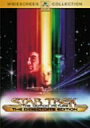 【中古】スター・トレック ディレクターズ・エディション特別完全版期間限定特別価格 DVD