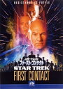 【中古】スター・トレック ファースト・コンタクト DVD(2)
