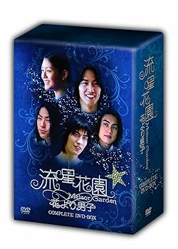 【中古】流星花園~花より男子~ コンプリートDVD-BOX10枚組