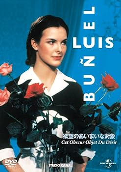 【中古】欲望のあいまいな対象1977ベスト・ライブラリー 1500円:第2弾 DVD