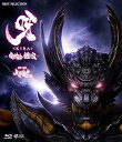 【中古】呀KIBA~暗黒騎士鎧伝~ Blu-ray