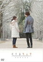 【中古】恋するキムチ初回限定盤 DVD