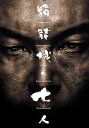 【中古】髑髏城の七人~アカドクロDVD