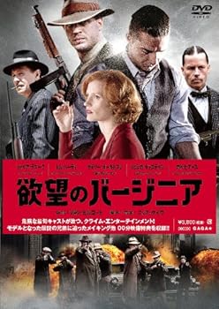 【中古】欲望のバージニア DVD