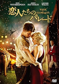 【中古】恋人たちのパレード DVD