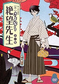 【中古】懺・さよなら絶望先生 レンタル落ち 全5巻セット マーケットプレイスDVDセット商品