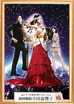 楽天ドリエム楽天市場店【中古】霊能力者 小田霧響子の嘘 レンタル落ち 全4巻セット マーケットプレイスDVDセット商品