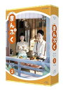 【中古】連続テレビ小説 まんぷく 完全版 ブルーレイ BOX2 Blu-ray