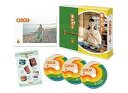 【中古】連続テレビ小説 まんぷく 完全版 ブルーレイ BOX1 Blu-ray