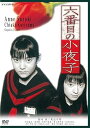 【中古】六番目の小夜子 新価格 DVD