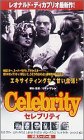 【中古】セレブリティ DVD
