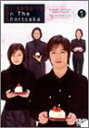 【中古】ストロベリー・オンザ・ショートケーキ 5 DVD