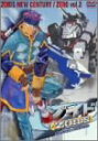 【中古】ゾイド新世紀/ゼロ 2 DVD