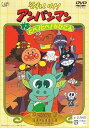 【中古】それいけ!アンパンマン とべ!とべ!ちびごん DVD