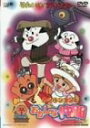 【中古】それいけ!アンパンマン アンパンマンとおかしな仲間 DVD