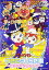 【中古】それいけ!アンパンマン つきことしらたま~ときめきダンシング~ DVD 4,770円