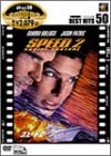楽天ドリエム楽天市場店【中古】スピード2 DVD