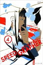 【中古】スピードグラファー・ディレクターズカット版 Vol.4 初回限定版 DVD