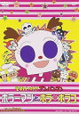 【中古】それいけ!アンパンマン ホラーマンとホラ■ホラコ DVD