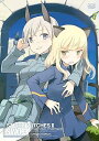 【中古】ストライクウィッチーズ2 限定版 第3巻 DVD