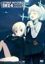 【中古】ストライクウィッチーズ2 限定版 第4巻 DVD
