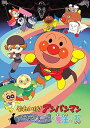 【中古】それいけ! アンパンマン ブラックノーズと魔法の歌 DVD