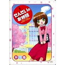 【中古】せんせいのお時間 全7巻セット マーケットプレイス DVDセット