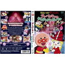 【中古】それいけ!アンパンマン アンパンマンのジンジンジングルベル|中古DVD