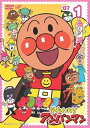 【中古】それいけ!アンパンマン07・1 レンタル落ち