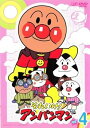 【中古】それいけ!アンパンマン08・4 レンタル落ち