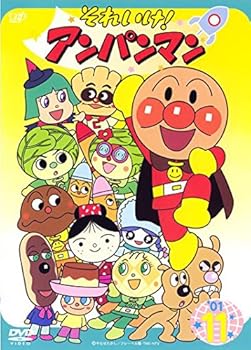 【中古】それいけ！アンパンマン01�