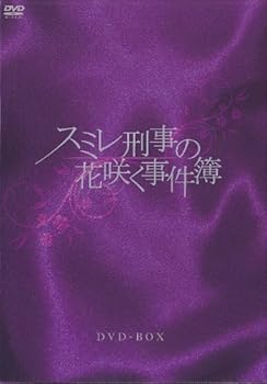 【中古】スミレ刑事の花咲く事件簿　DVD-BOX