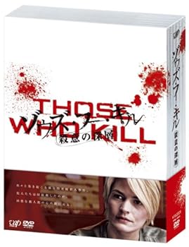 【中古】ゾウズ・フー・キル 殺意の深層 DVD-BOX 【中古】ゾウズ・フー・キル 殺意の深層 DVD-BOX