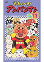 【中古】それいけ!アンパンマン ’06 Vol.11 レンタル落ち