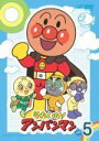 【中古】それいけ!アンパンマン `08 5巻レンタル落ち