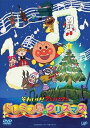 【中古】それいけ! アンパンマン ドレミファ島のクリスマス DVD
