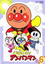 【中古】それいけ!アンパンマン ’08・6 レンタル落ち