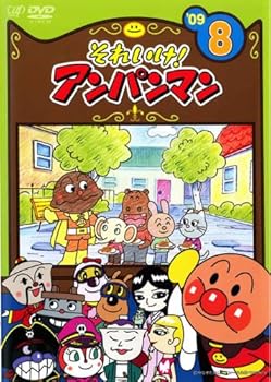 【中古】それいけ!アンパンマン ’098 レンタル落ち