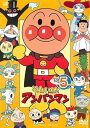 【中古】それいけ!アンパンマン ’13・5 レンタル落ち