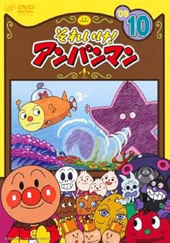 【中古】それいけ!アンパンマン ’09・10 レンタル落ち