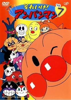 【中古】それいけ!アンパンマン ’03・7レンタル用 レンタル落ち