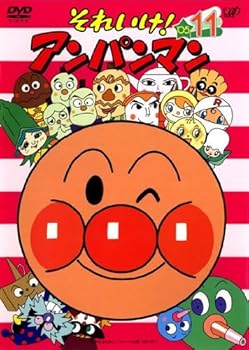 【中古】それいけ!アンパンマン ’05・11レンタル用 レンタル落ち