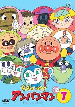 【中古】それいけ!アンパンマン ’12・7 レンタル落ち