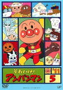 【中古】それいけ!アンパンマン ’11・5 レンタル落ち
