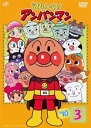 【中古】それいけ!アンパンマン ’10・3 レンタル落ち